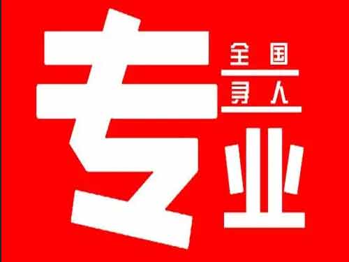 左贡侦探调查如何找到可靠的调查公司